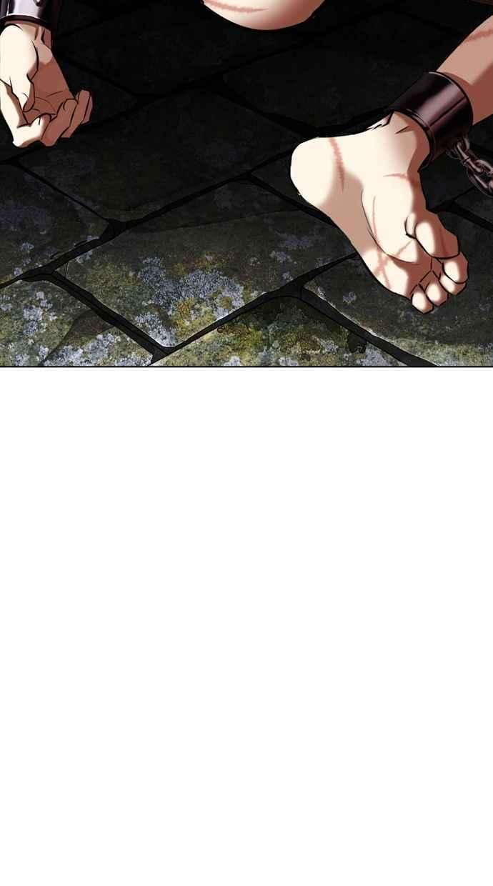 看脸时代第346话 一姟会第3家子公司完结