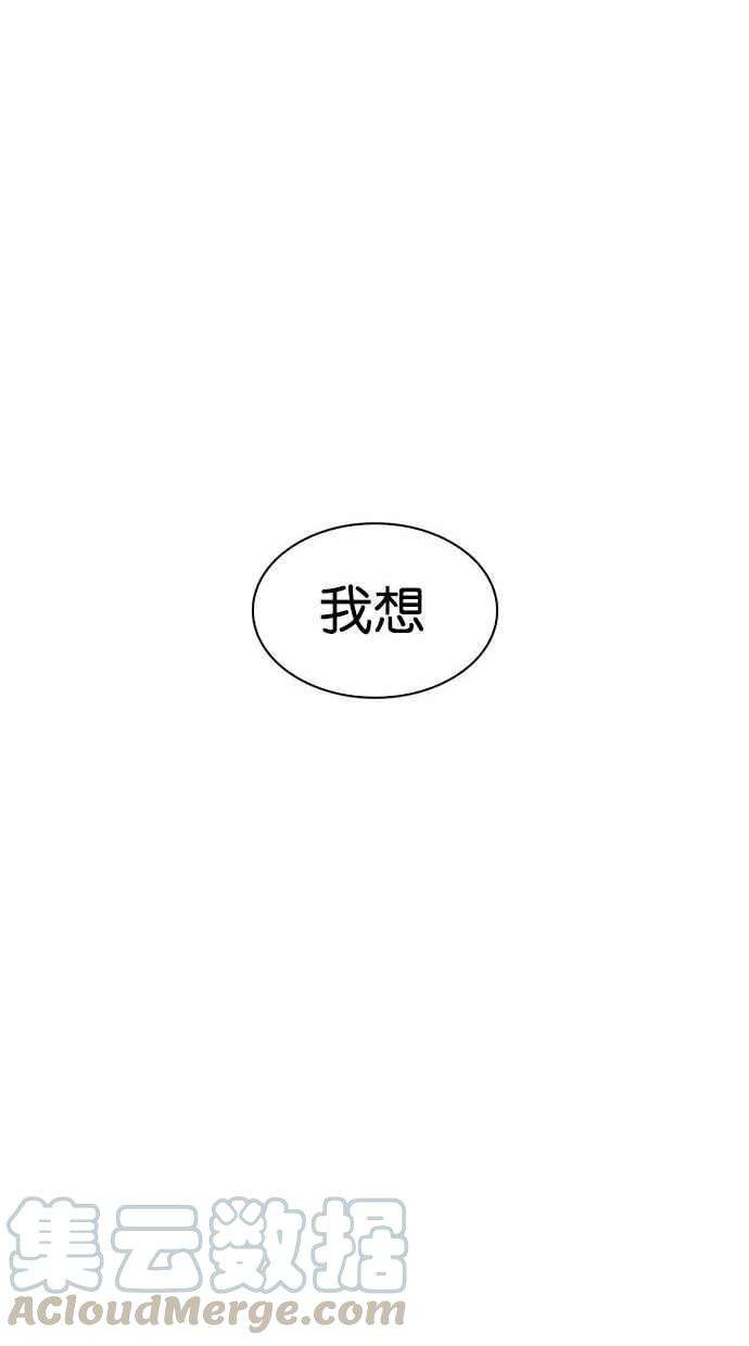 看脸时代第346话 一姟会第3家子公司完结