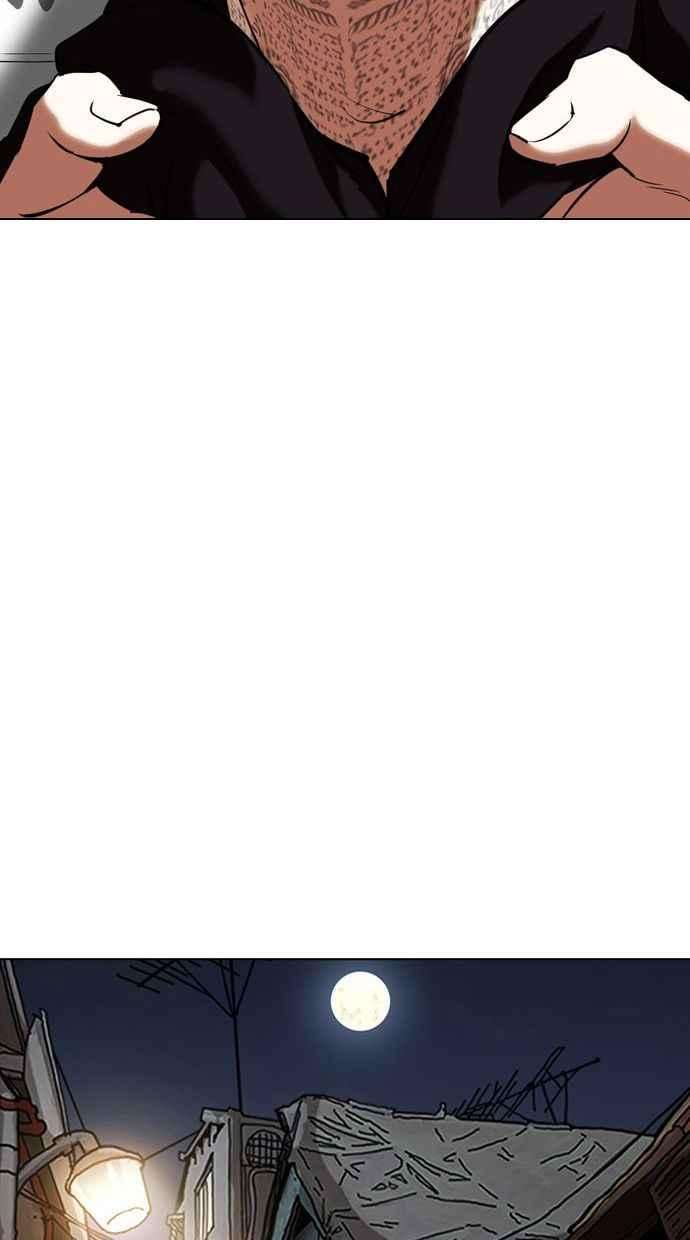 看脸时代第346话 一姟会第3家子公司完结