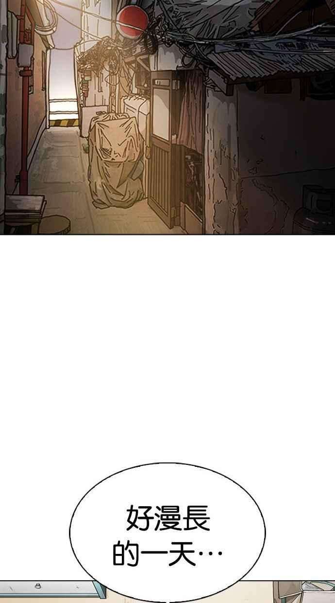 看脸时代第346话 一姟会第3家子公司完结