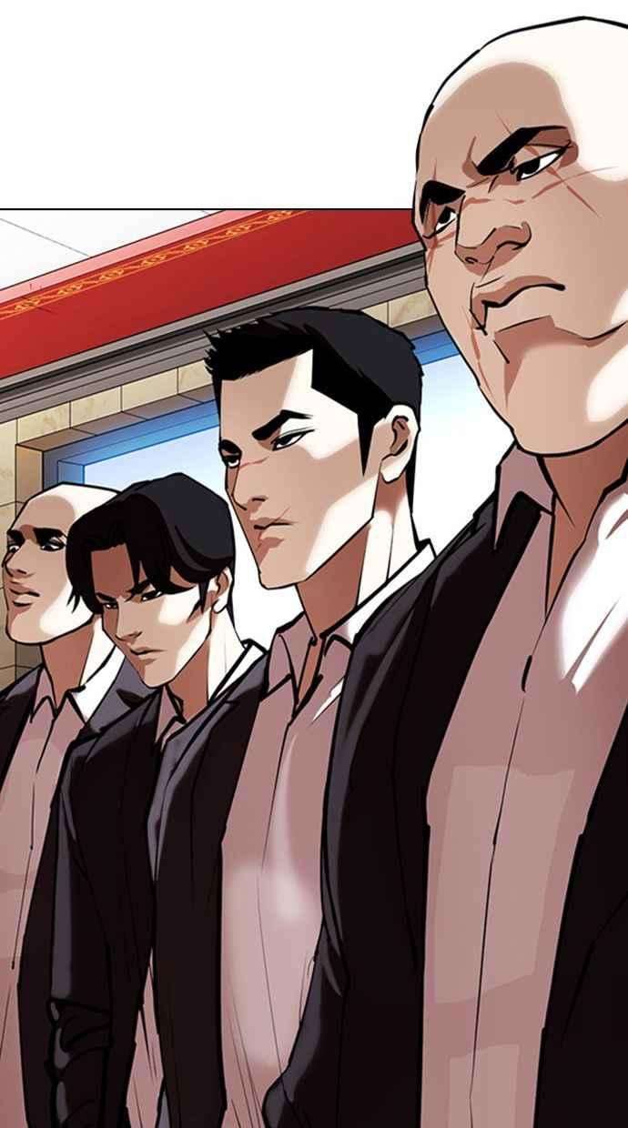 看脸时代第348话 首脑会谈1