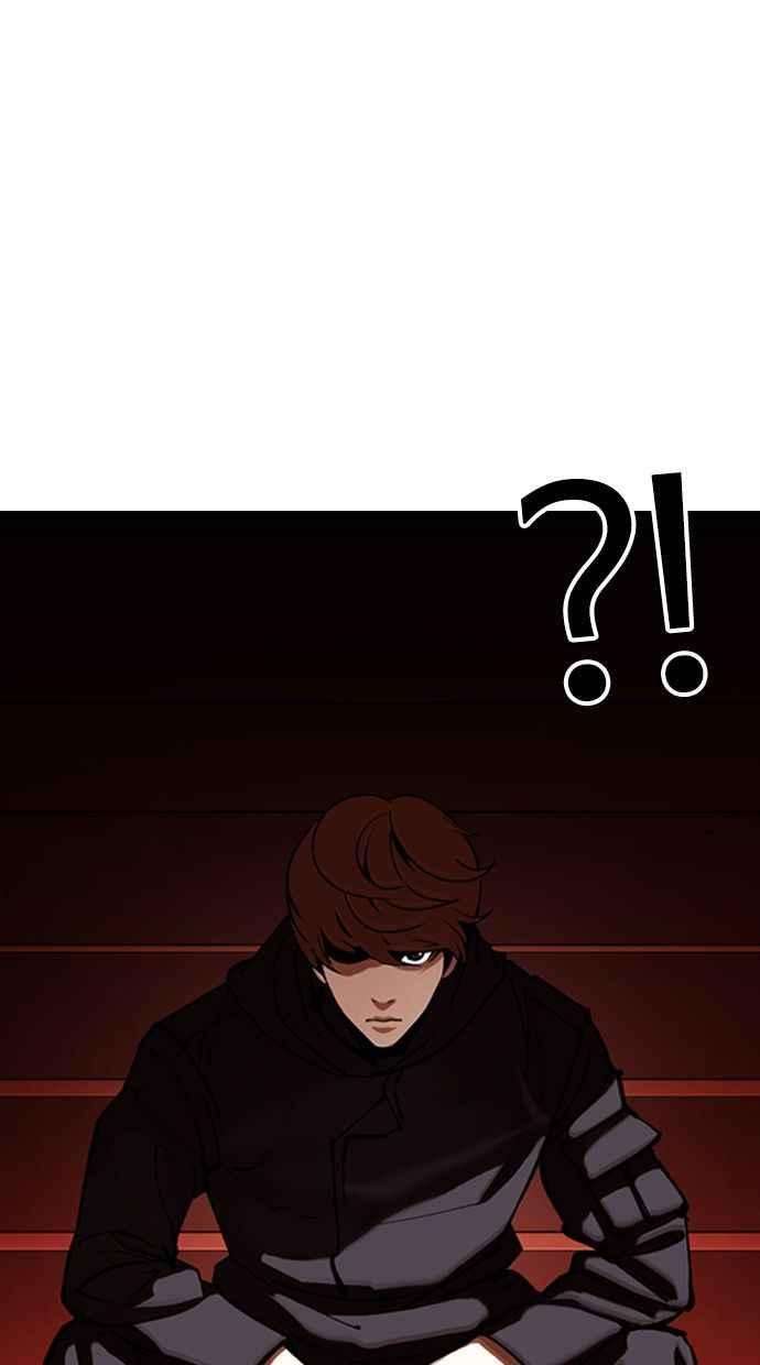 看脸时代第348话 首脑会谈1