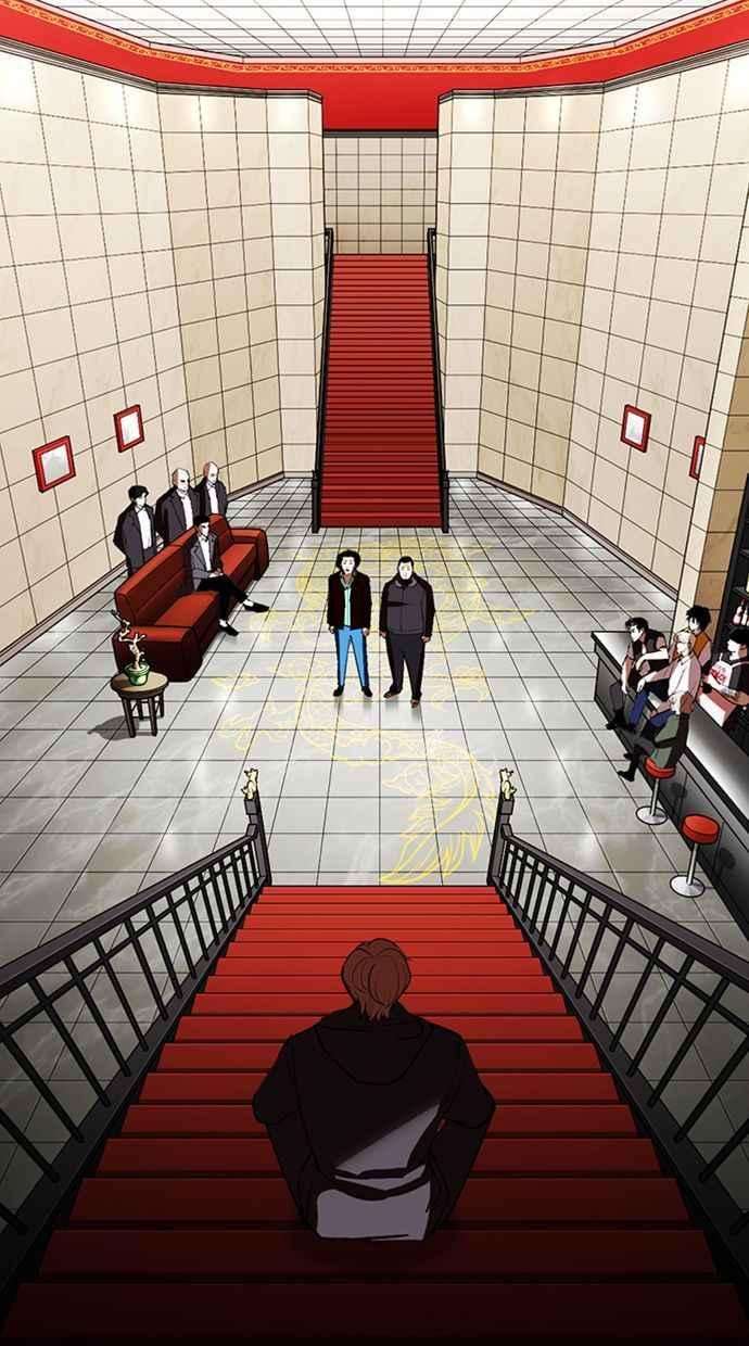 看脸时代第348话 首脑会谈1