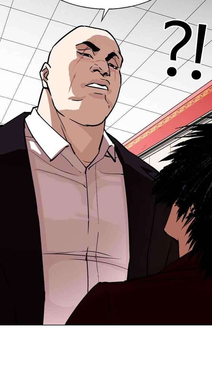 看脸时代第348话 首脑会谈1