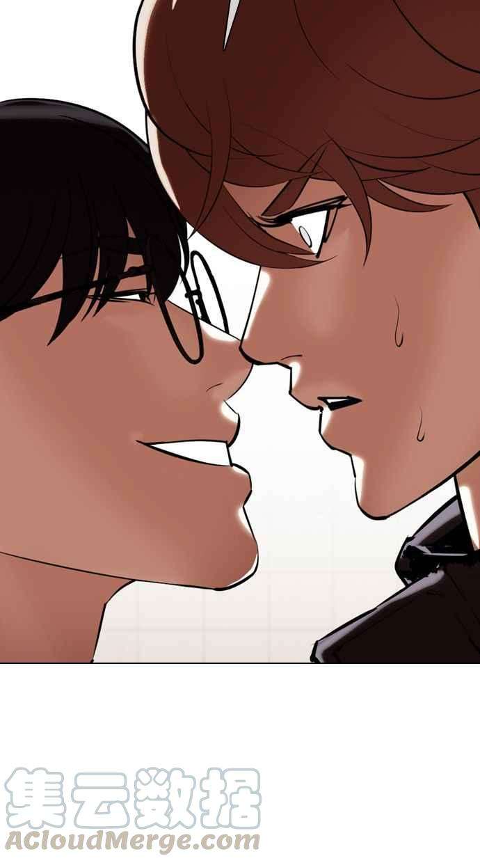 看脸时代第349话 首脑会谈2