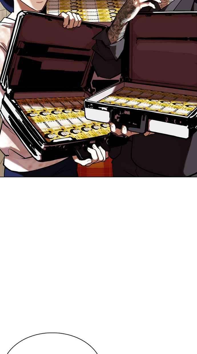 看脸时代第349话 首脑会谈2