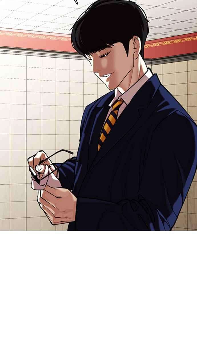 看脸时代第349话 首脑会谈2