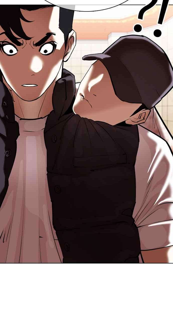 看脸时代第349话 首脑会谈2