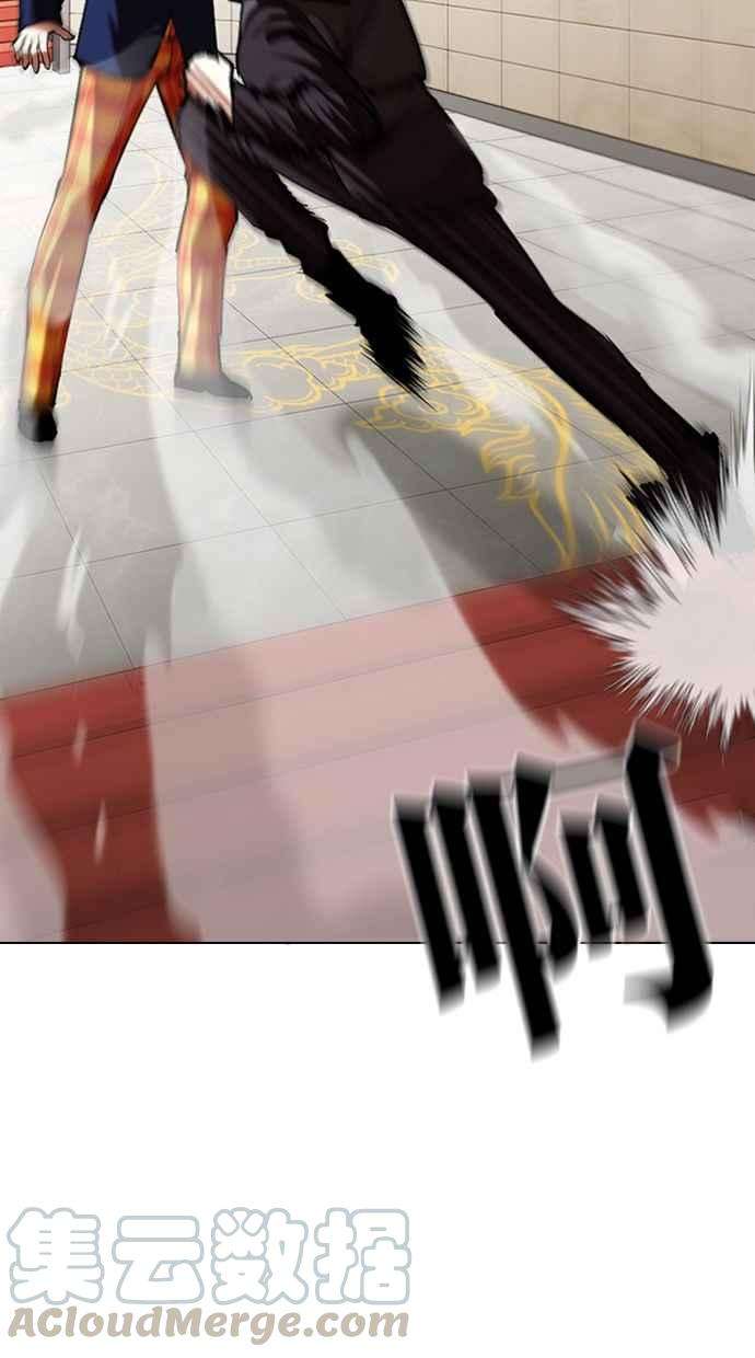 看脸时代第349话 首脑会谈2