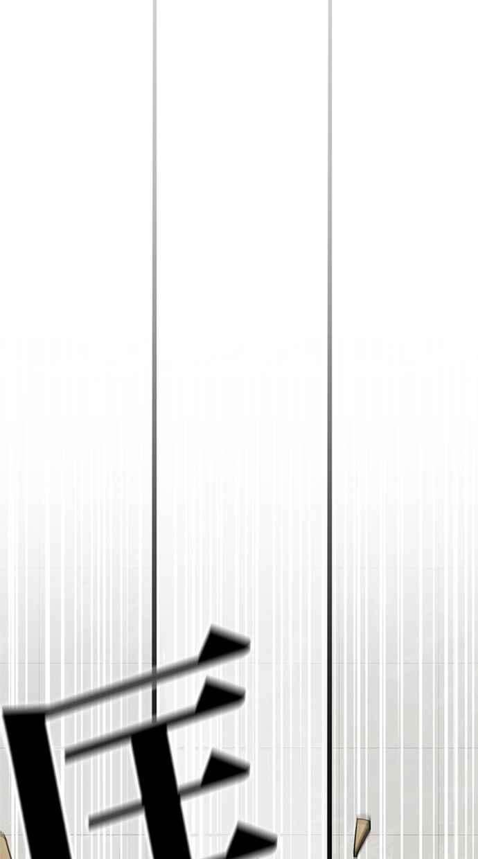 看脸时代第350话 首脑会谈3