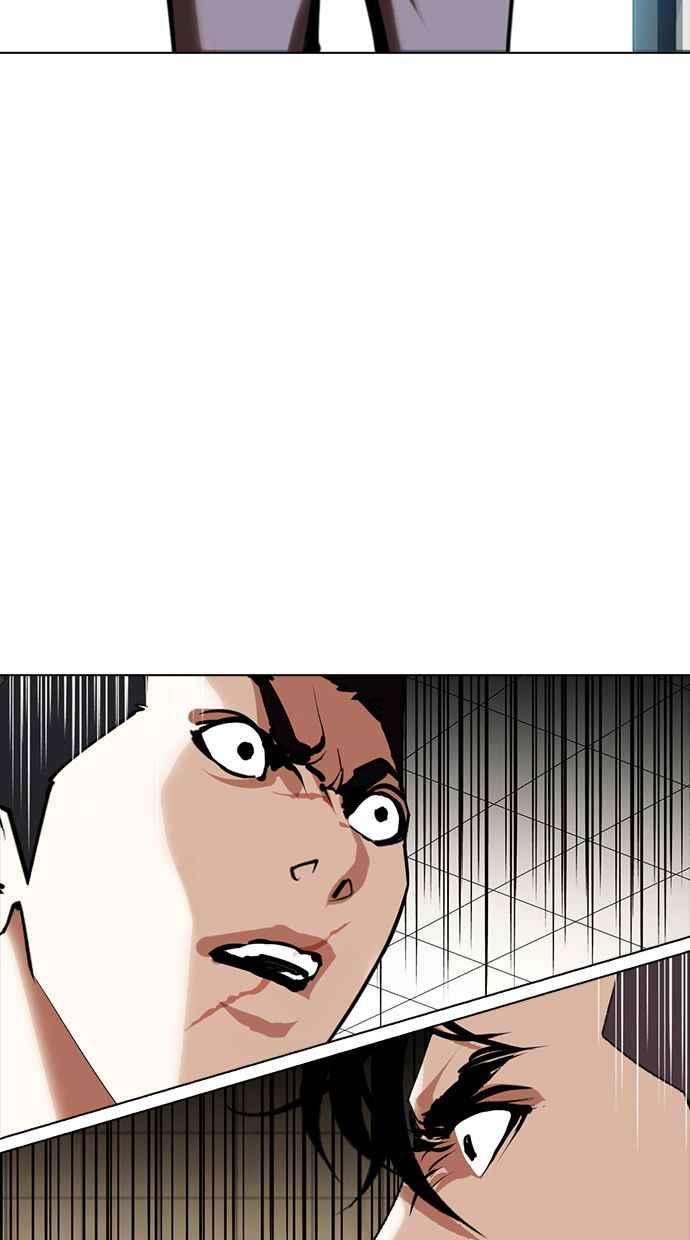 看脸时代第350话 首脑会谈3