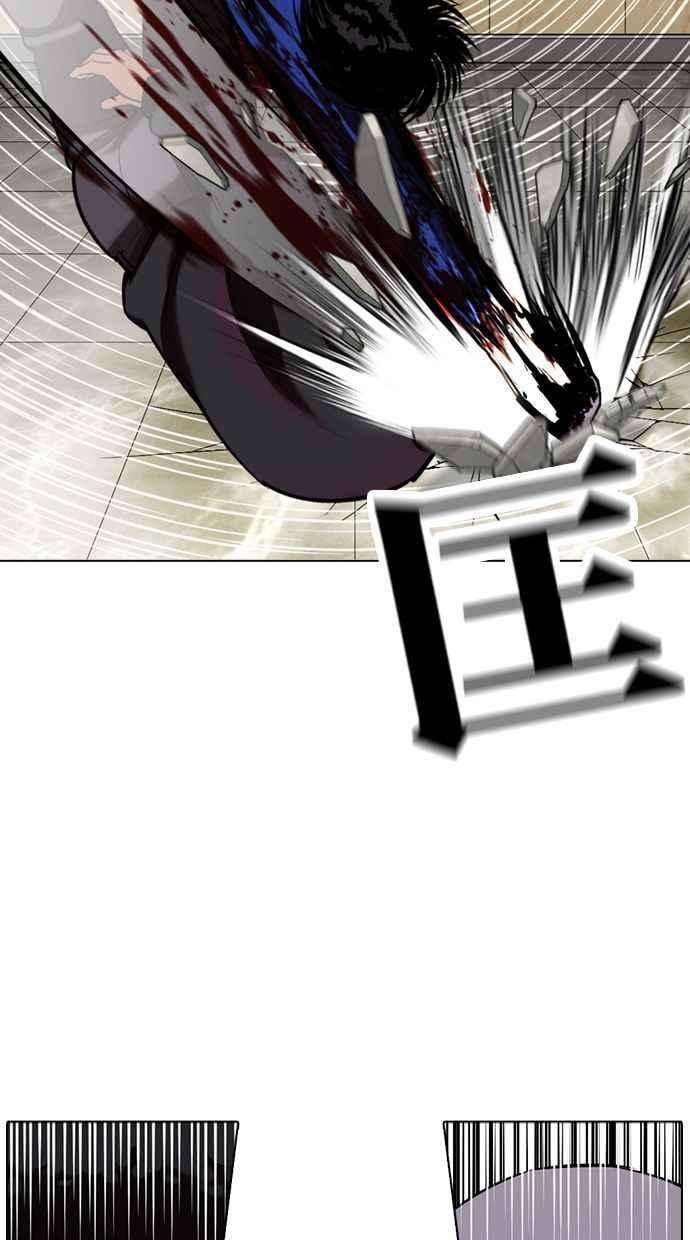 看脸时代第350话 首脑会谈3