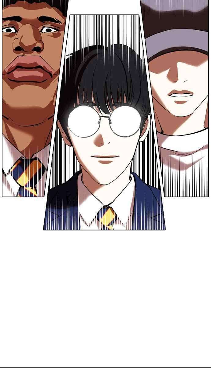 看脸时代第350话 首脑会谈3