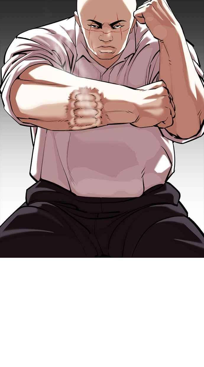 看脸时代第350话 首脑会谈3