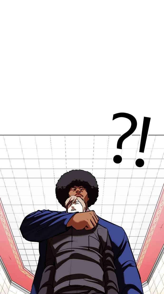 看脸时代第350话 首脑会谈3