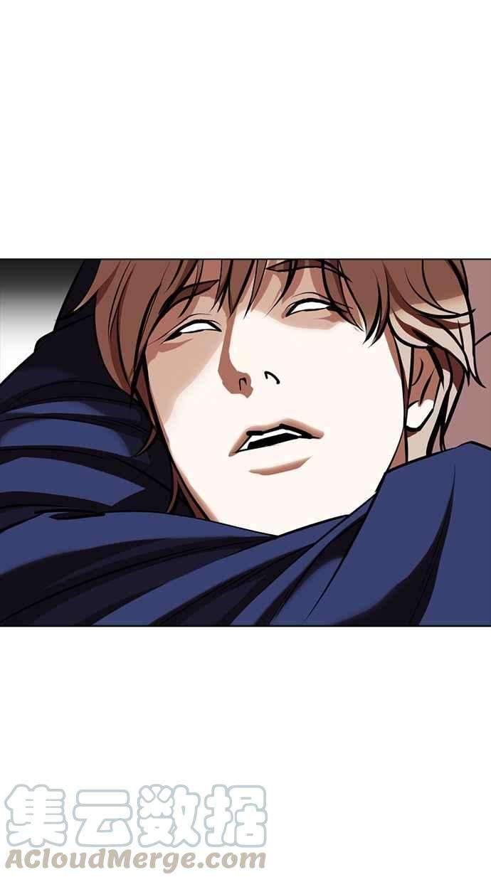 看脸时代第350话 首脑会谈3