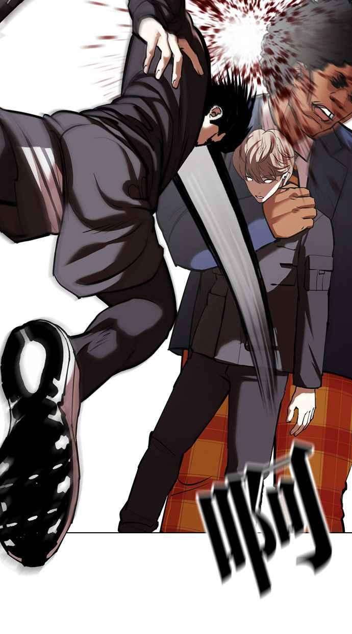 看脸时代第350话 首脑会谈3