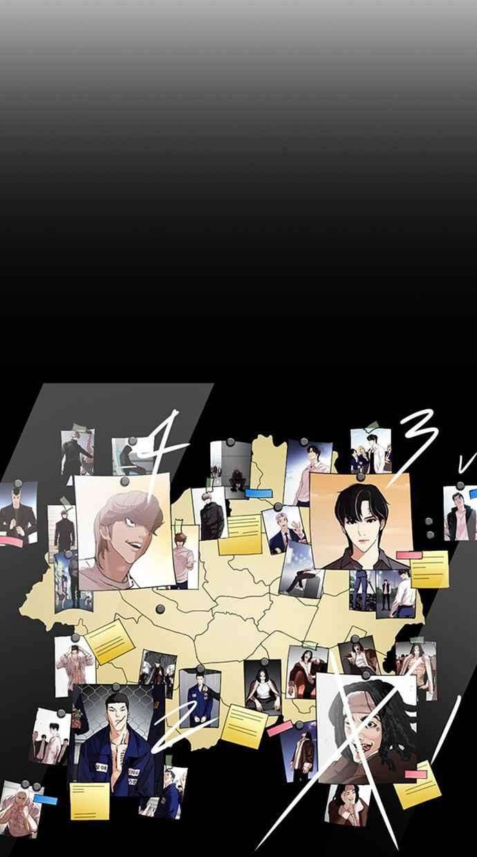 看脸时代第351话 首脑会谈4