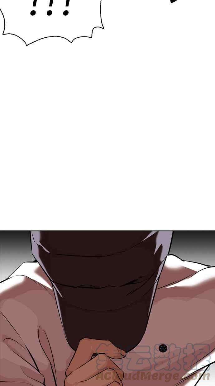 看脸时代第351话 首脑会谈4