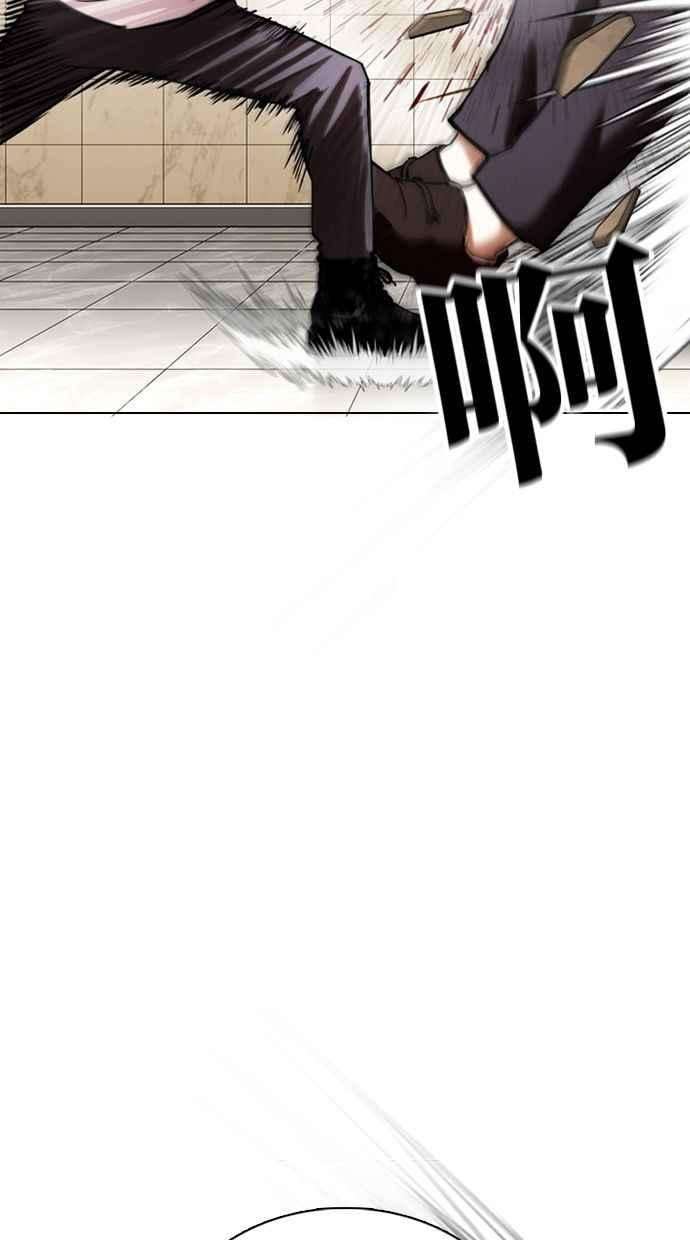 看脸时代第351话 首脑会谈4