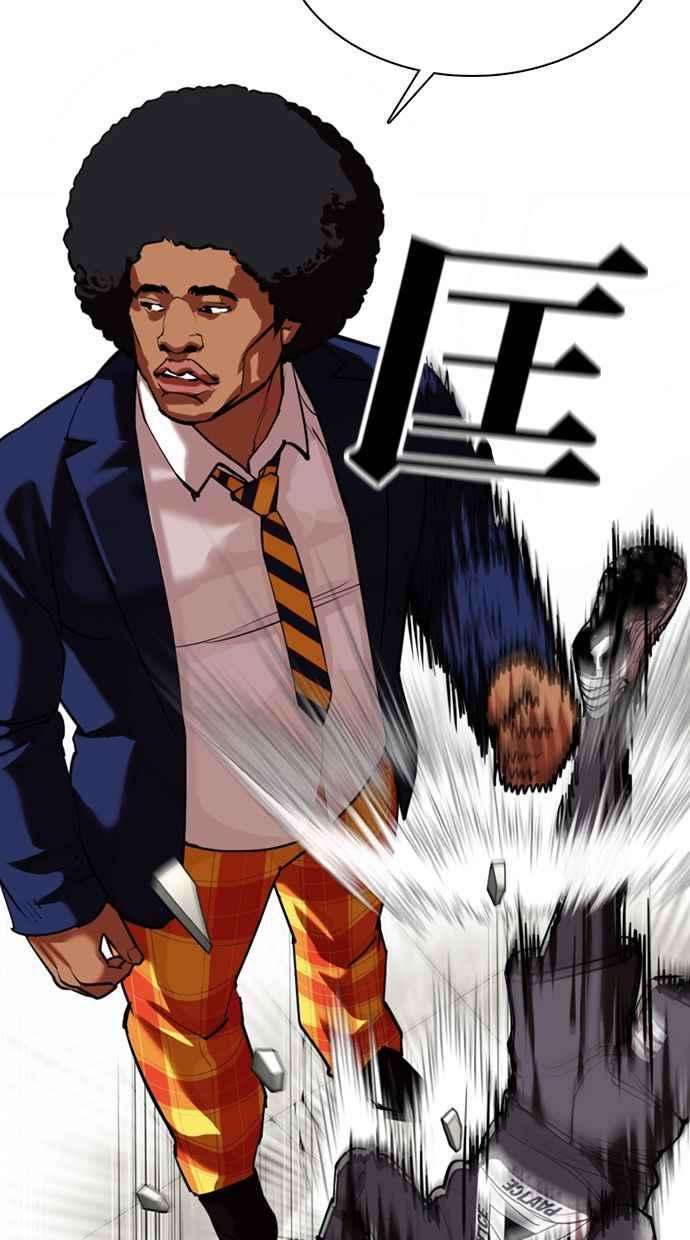 看脸时代第351话 首脑会谈4