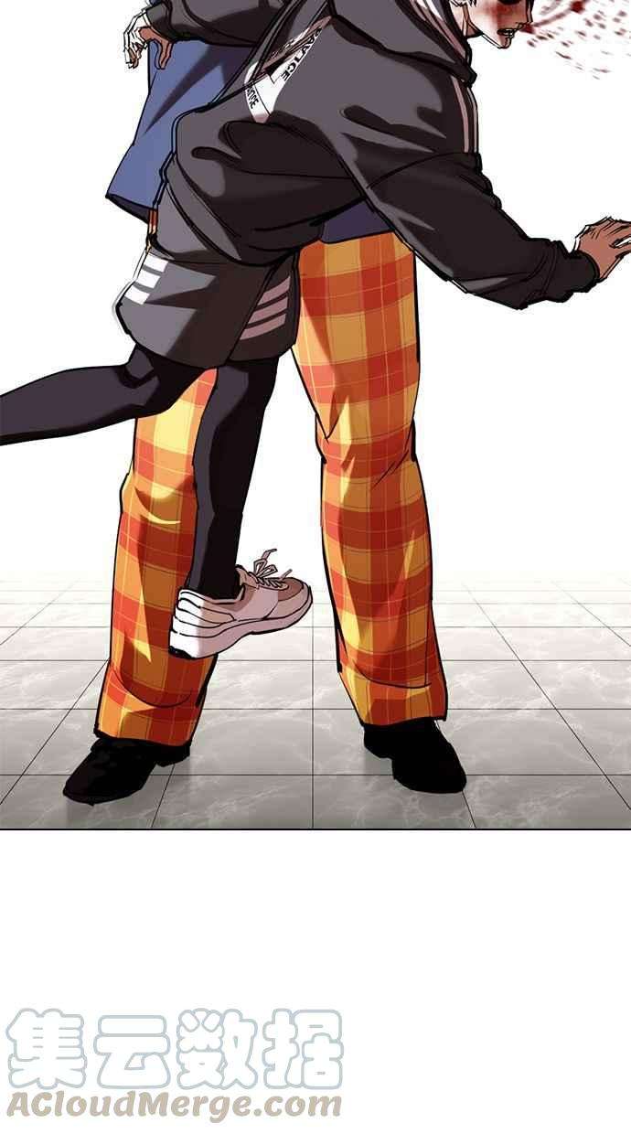 看脸时代第351话 首脑会谈4