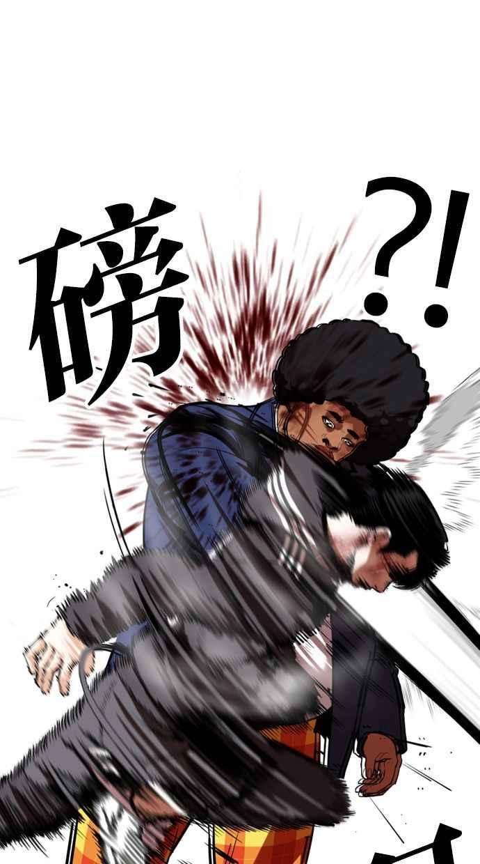 看脸时代第351话 首脑会谈4