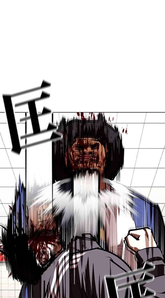 看脸时代第352话 首脑会谈5