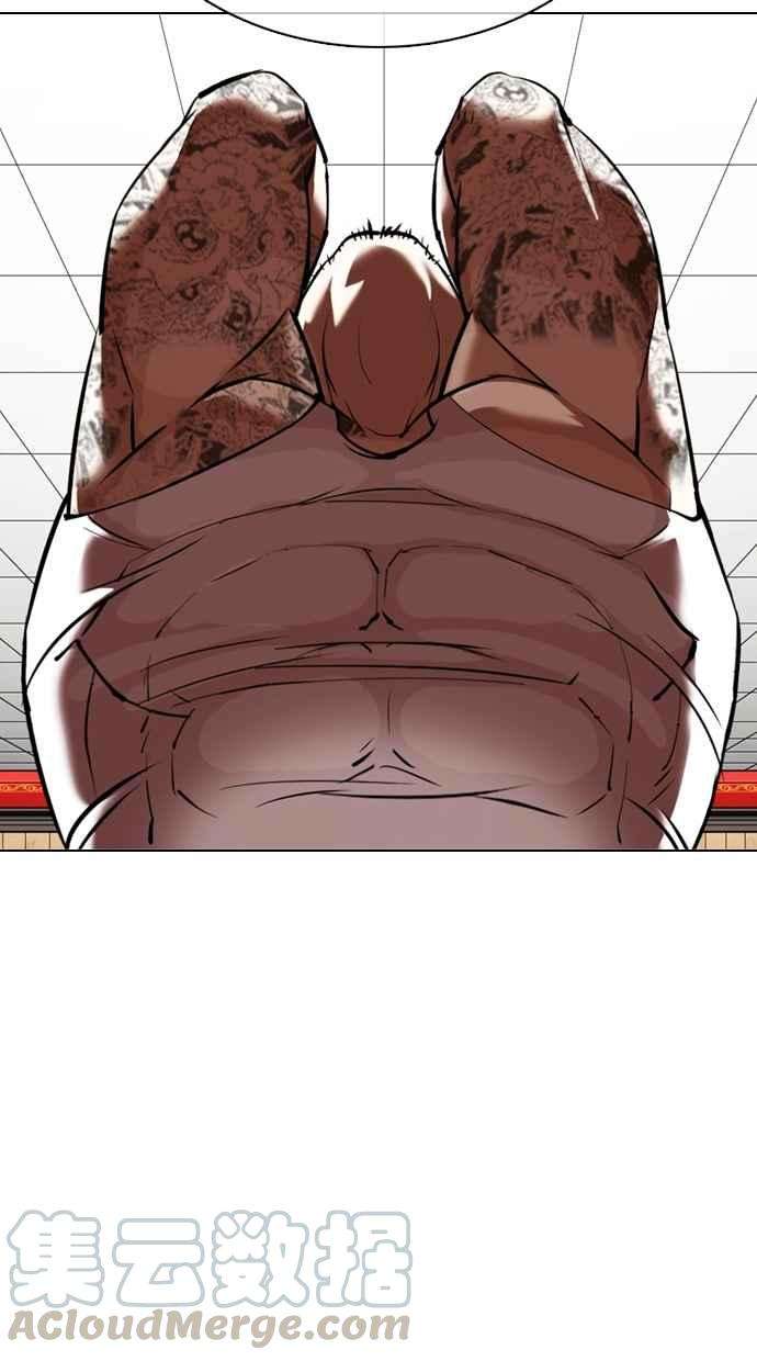 看脸时代第352话 首脑会谈5