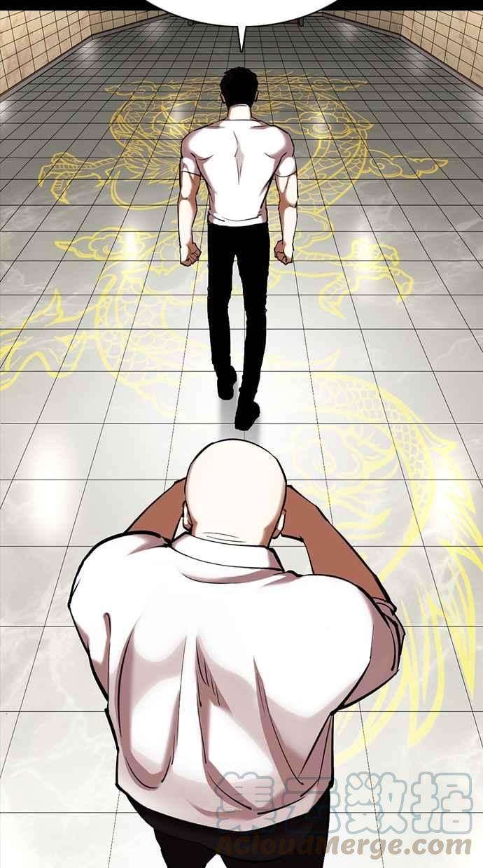 看脸时代第352话 首脑会谈5