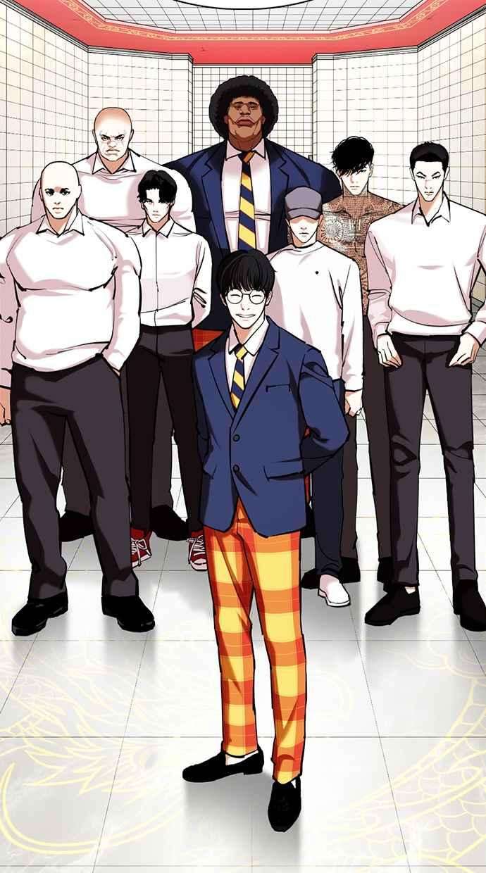 看脸时代第353话 首脑会谈尾声