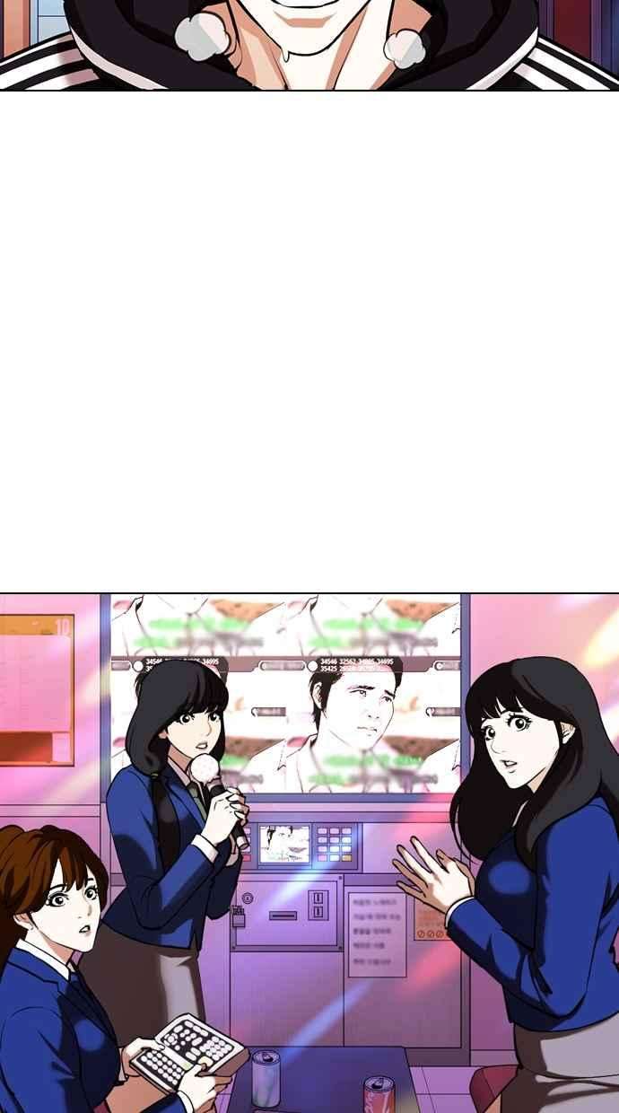 看脸时代第353话 首脑会谈尾声