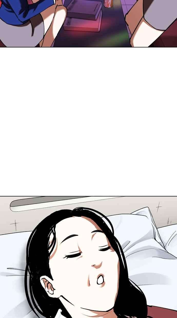 看脸时代第353话 首脑会谈尾声