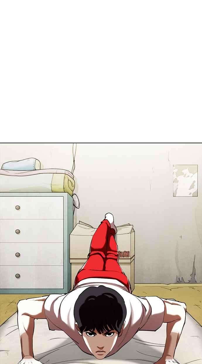 看脸时代第353话 首脑会谈尾声