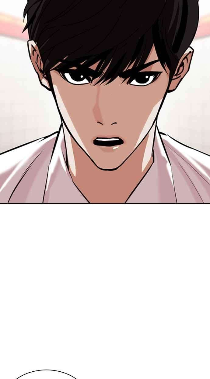 看脸时代第353话 首脑会谈尾声