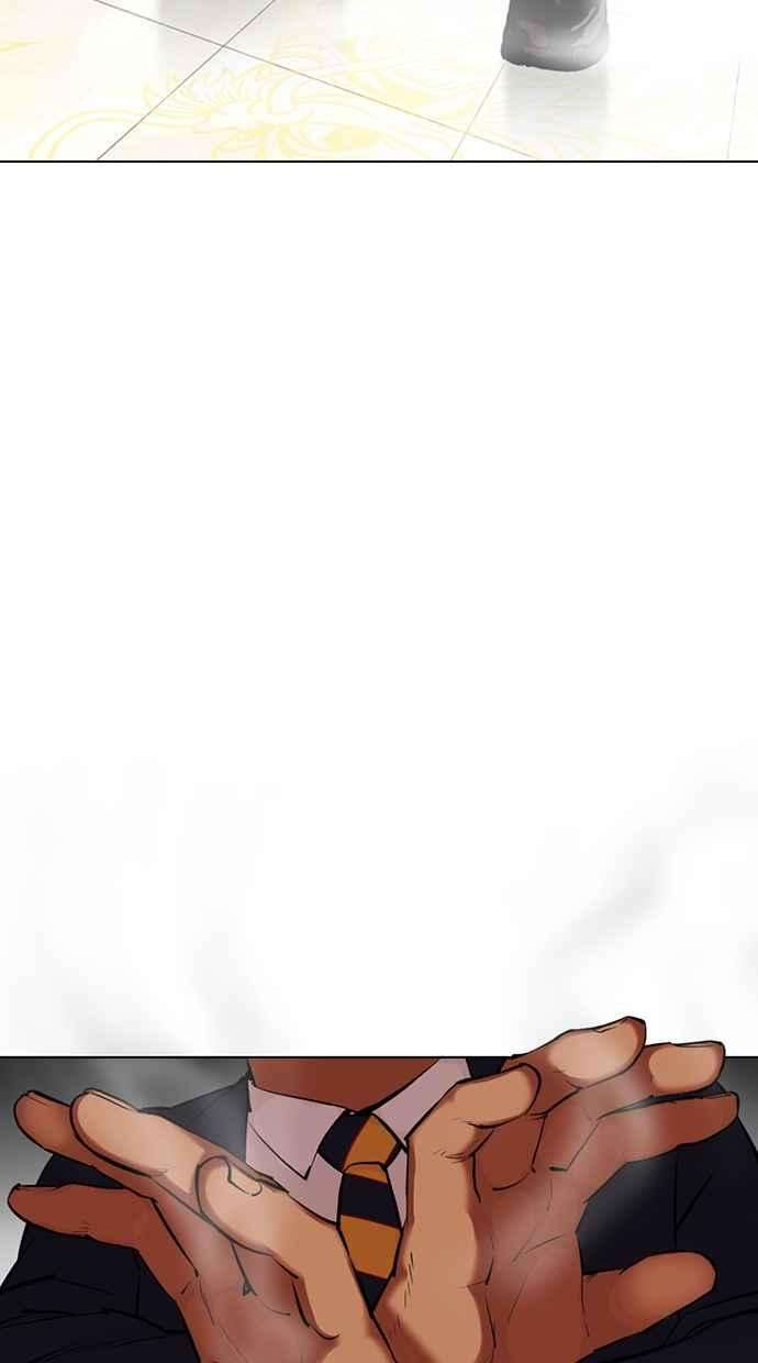 看脸时代第353话 首脑会谈尾声