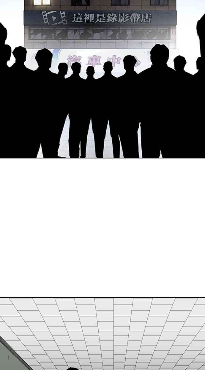 看脸时代第353话 首脑会谈尾声