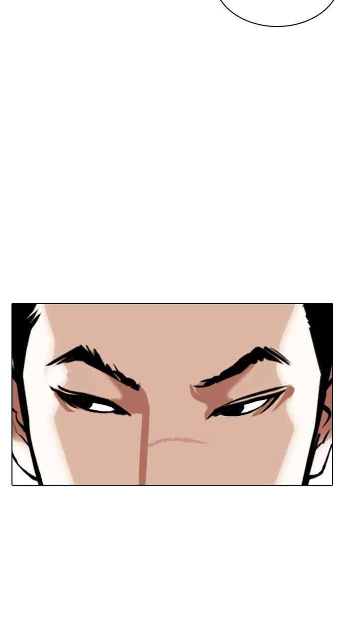 看脸时代第355话 李智勋1