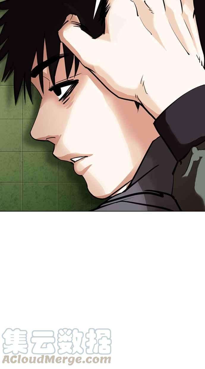 看脸时代第355话 李智勋1