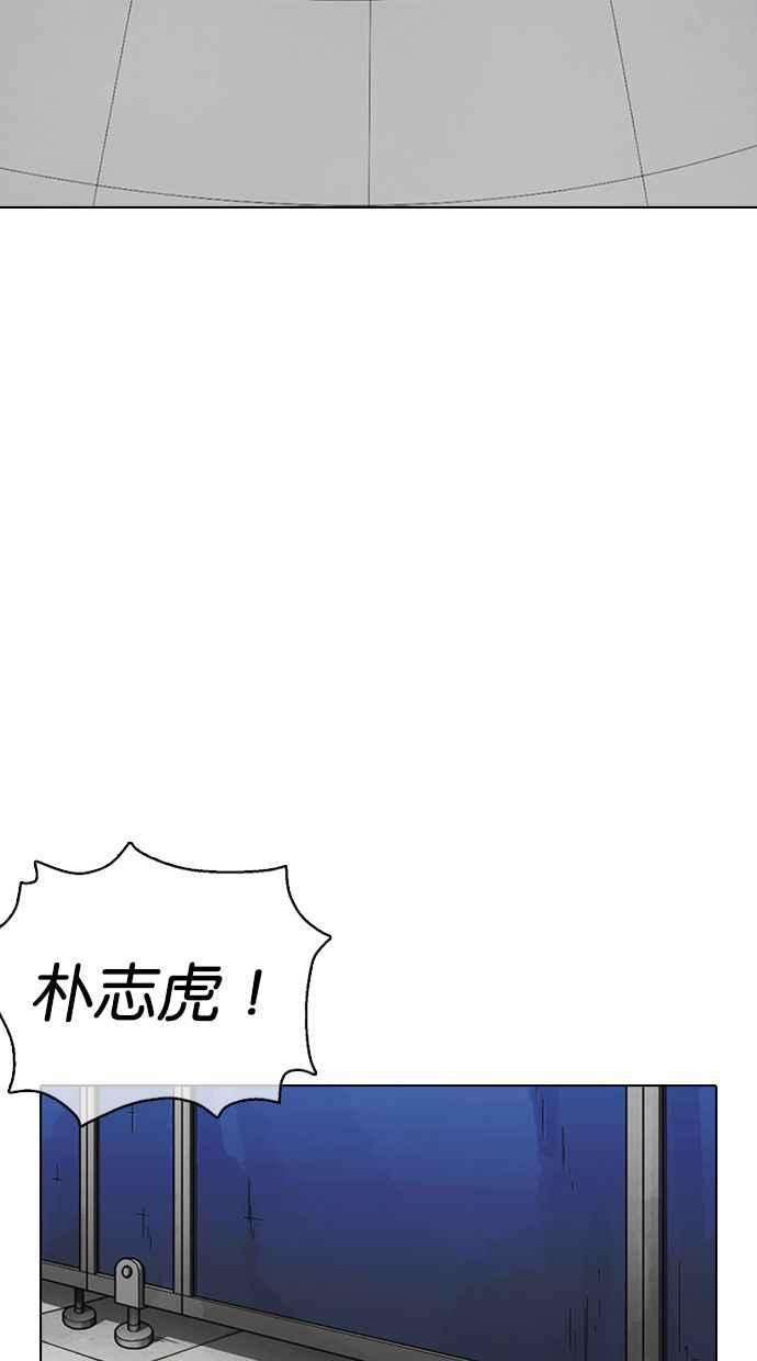 看脸时代第355话 李智勋1