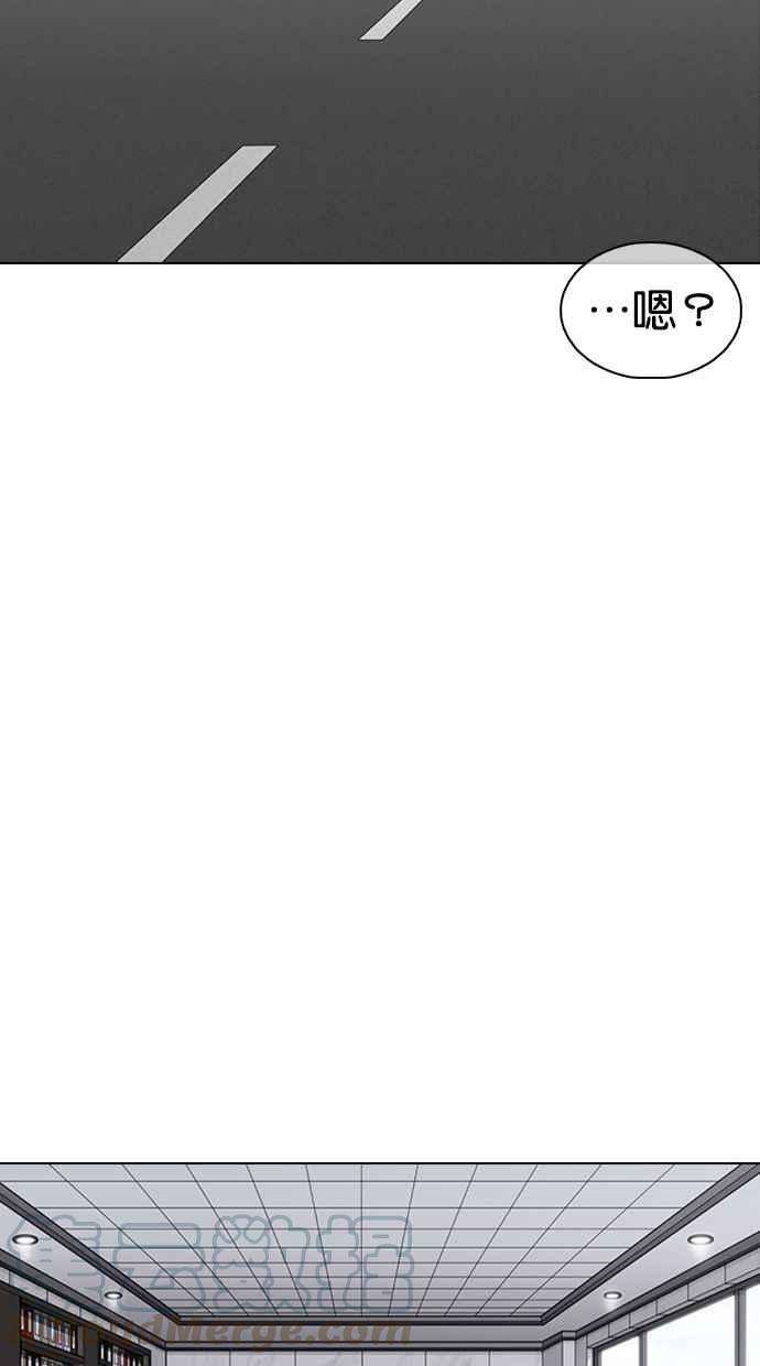 看脸时代第355话 李智勋1