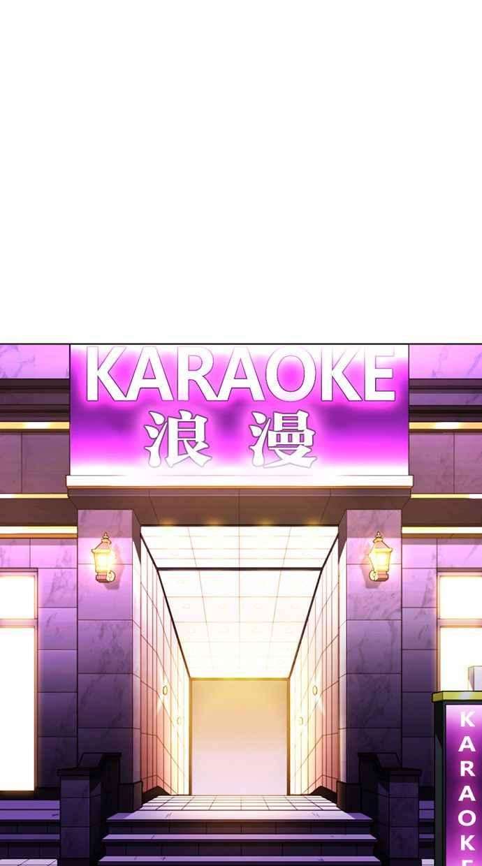 看脸时代第356话 李智勋2