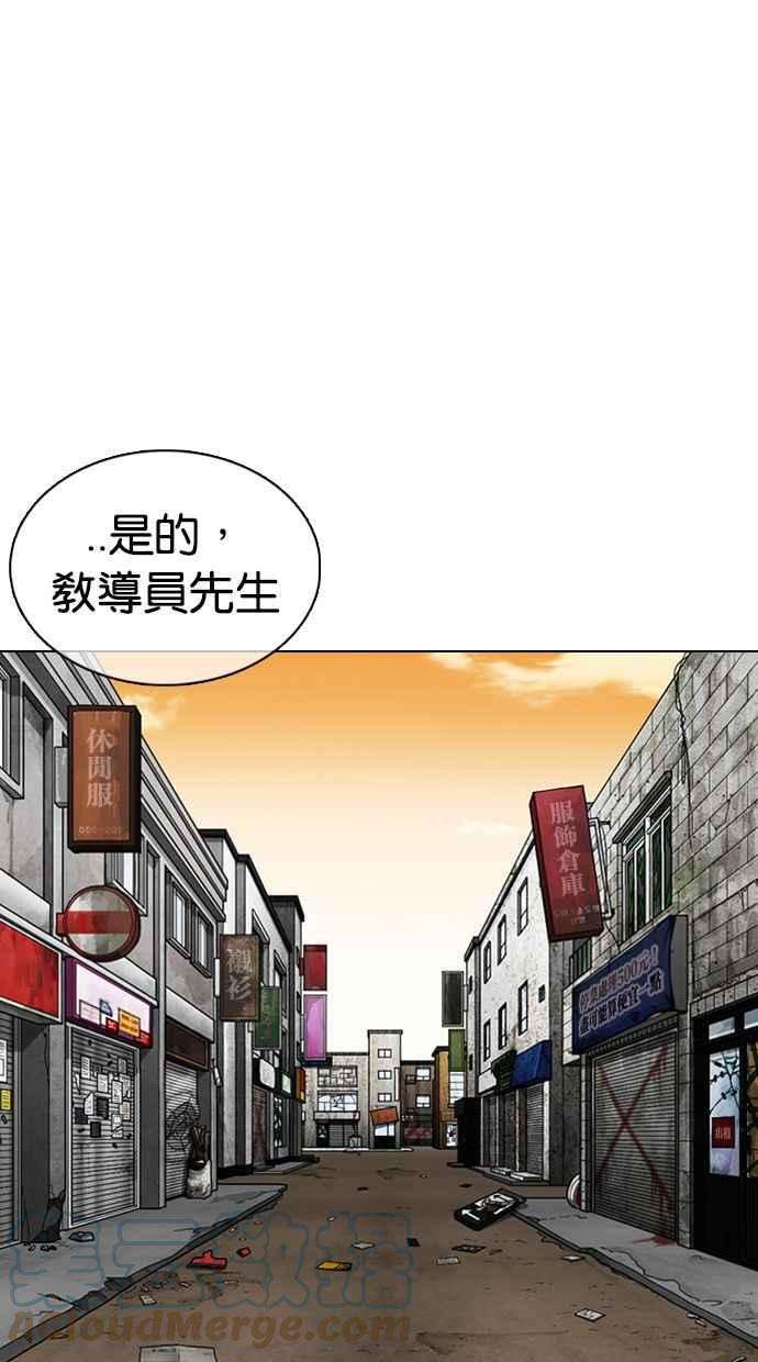 看脸时代第356话 李智勋2