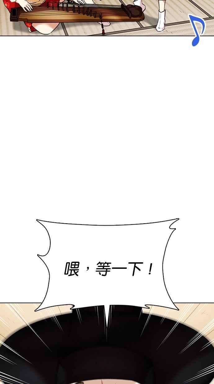 看脸时代第356话 李智勋2