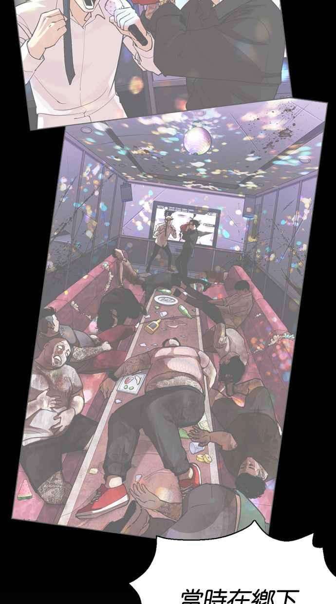 看脸时代第356话 李智勋2