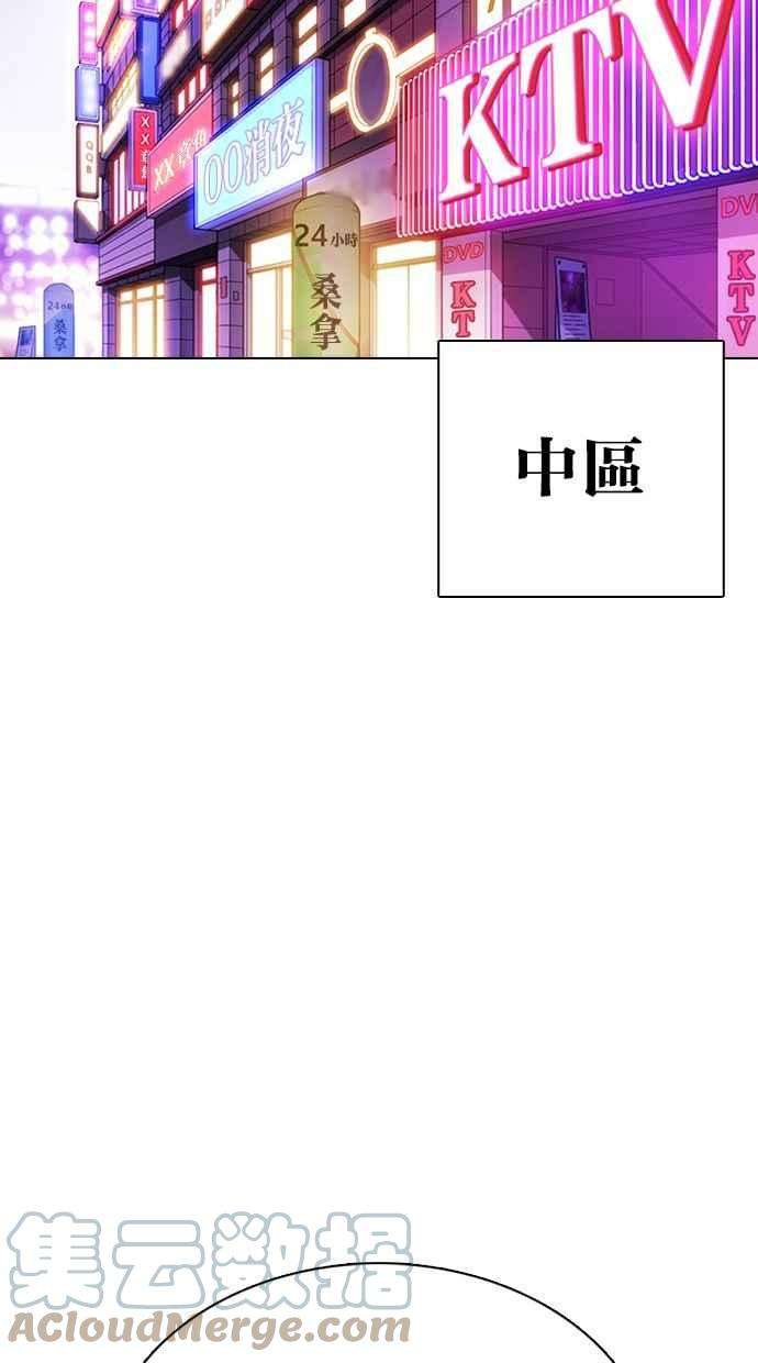 看脸时代第356话 李智勋2