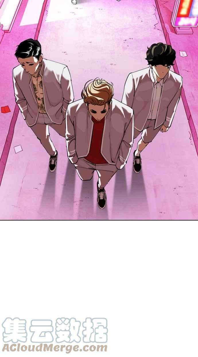 看脸时代第356话 李智勋2