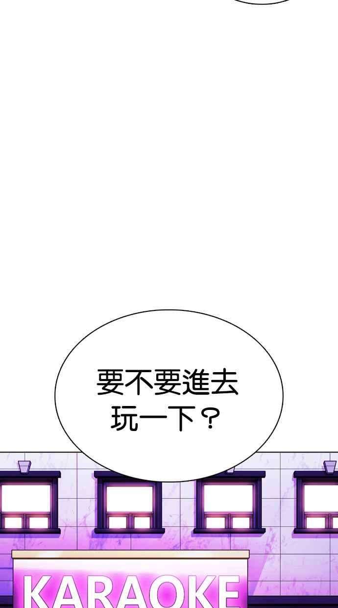 看脸时代第356话 李智勋2