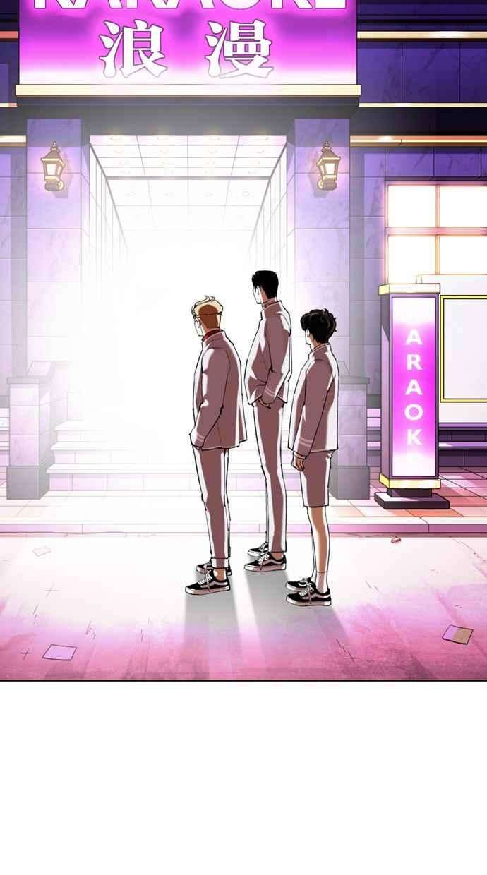 看脸时代第356话 李智勋2