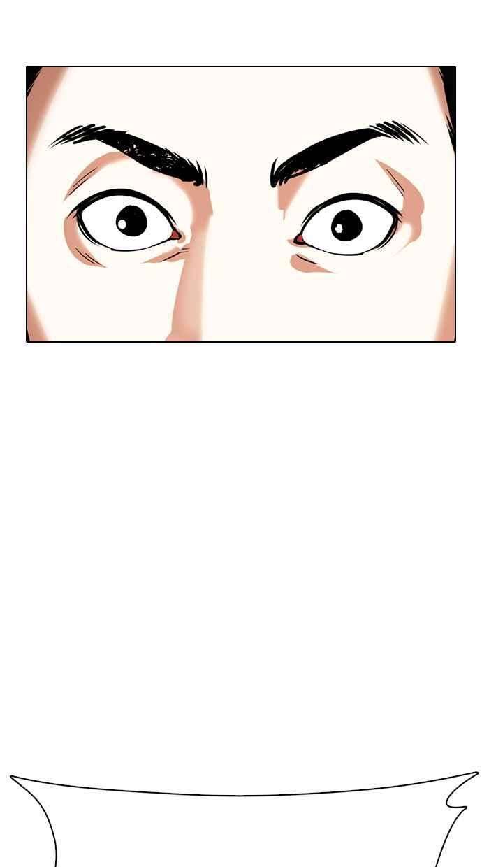 看脸时代第356话 李智勋2